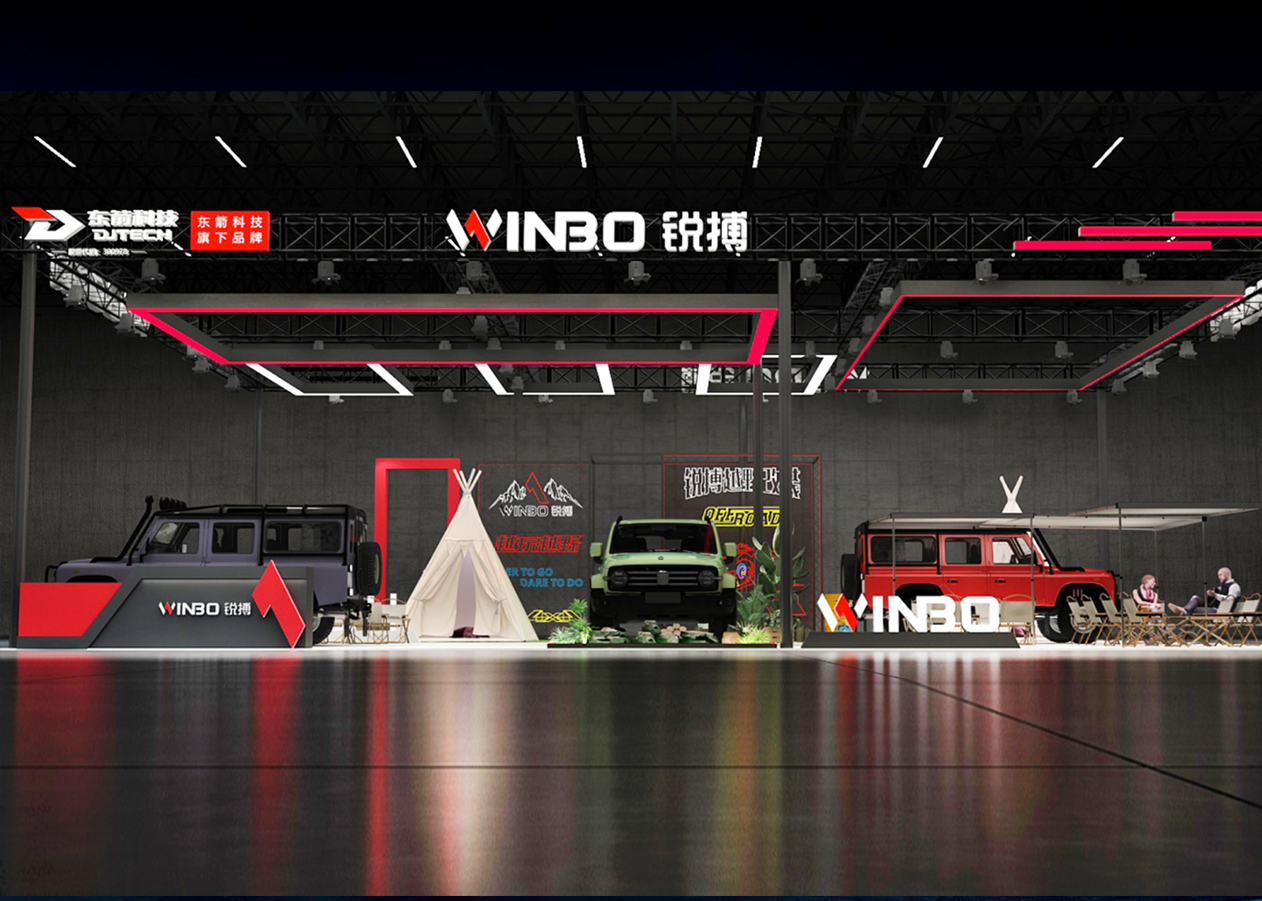 邀請函 | 銳搏WINBO 2024蘇州GTshow，誠邀您撥冗蒞臨！